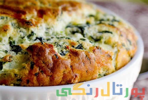 دستور تهیه سوفله اسفناج و پنیر