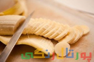 مصرف موز بعد از غذا ممنوع!