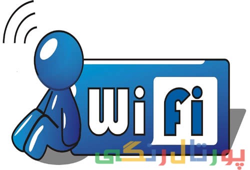 جلوگیری از هک شدن رمز wi-fi