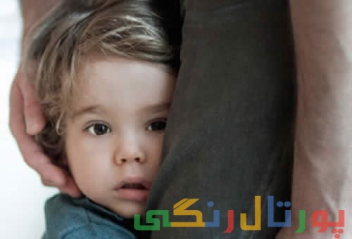 با ترس بچه‌ ها چه کنیم؟