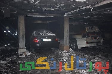 مرد 65 ساله در پارکینگ جزغاله شد !