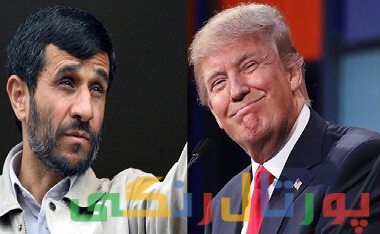 احمدی نژاد آمریکا، رئیس جمهور شد !