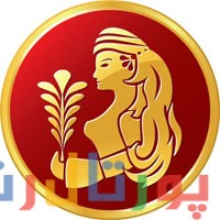 طالع بینی شهریور