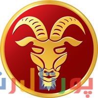 طالع بینی فروردین