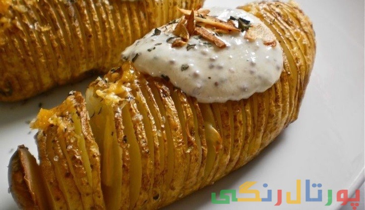 دستور تهیه سیب زمینی شیرین هاسل بک (Hasselback)