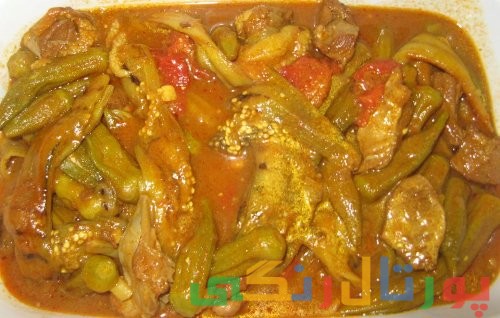 دستور تهیه خورش بامیه بادمجان