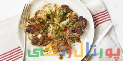 دستور تهیه سالاد چیمیچوری گل کلم