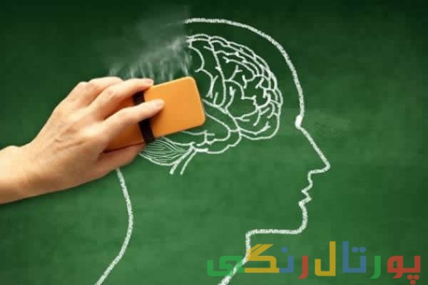 فراموشی خاطرات تلخ