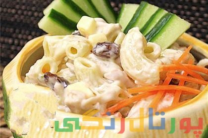 دستور تهیه سالاد مرغ و ماکارونی