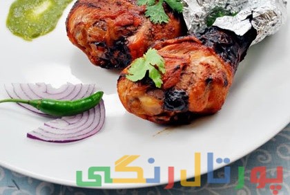 دستور تهیه مرغ تندوری ( هند )